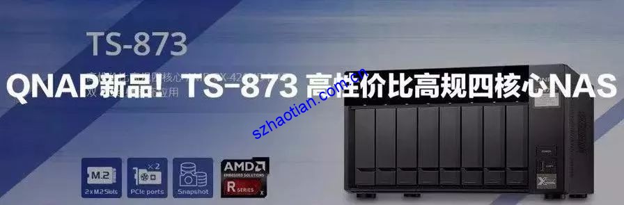 昊天電腦