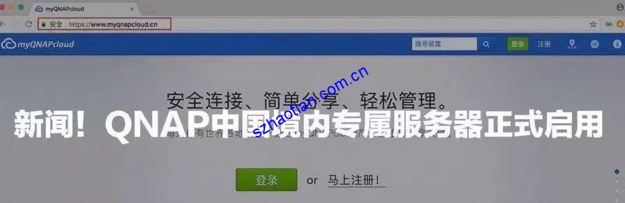 昊天電腦