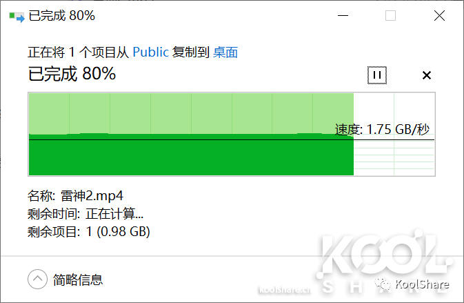 昊天電腦