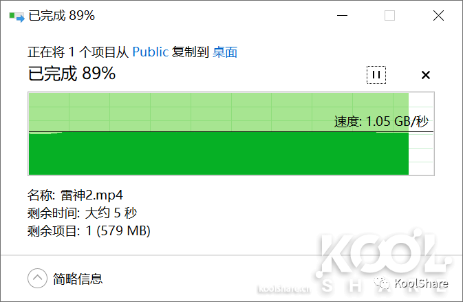 昊天電腦