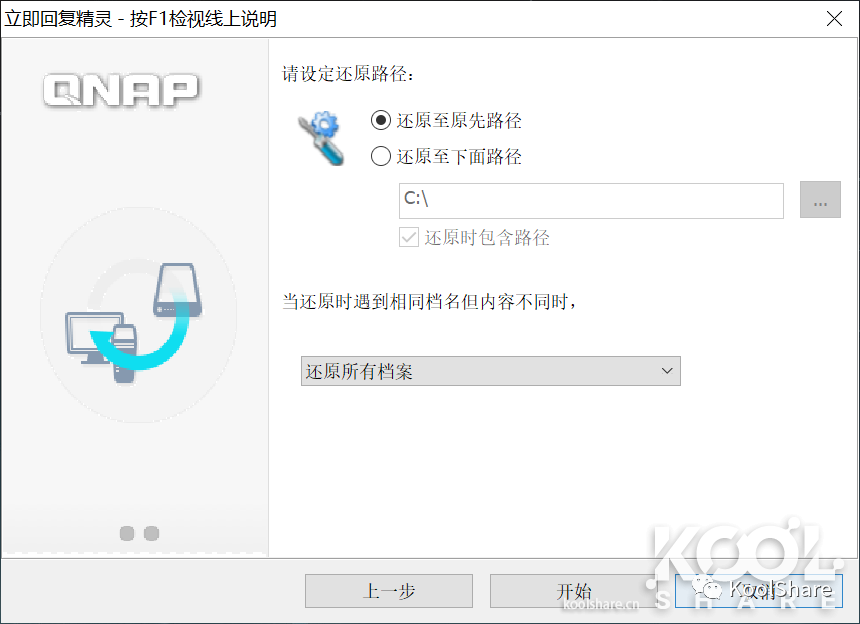昊天電腦