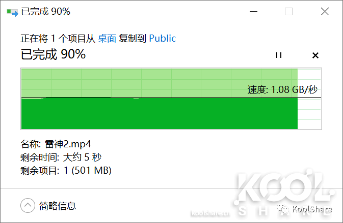 昊天電腦