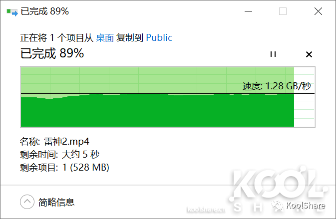 昊天電腦