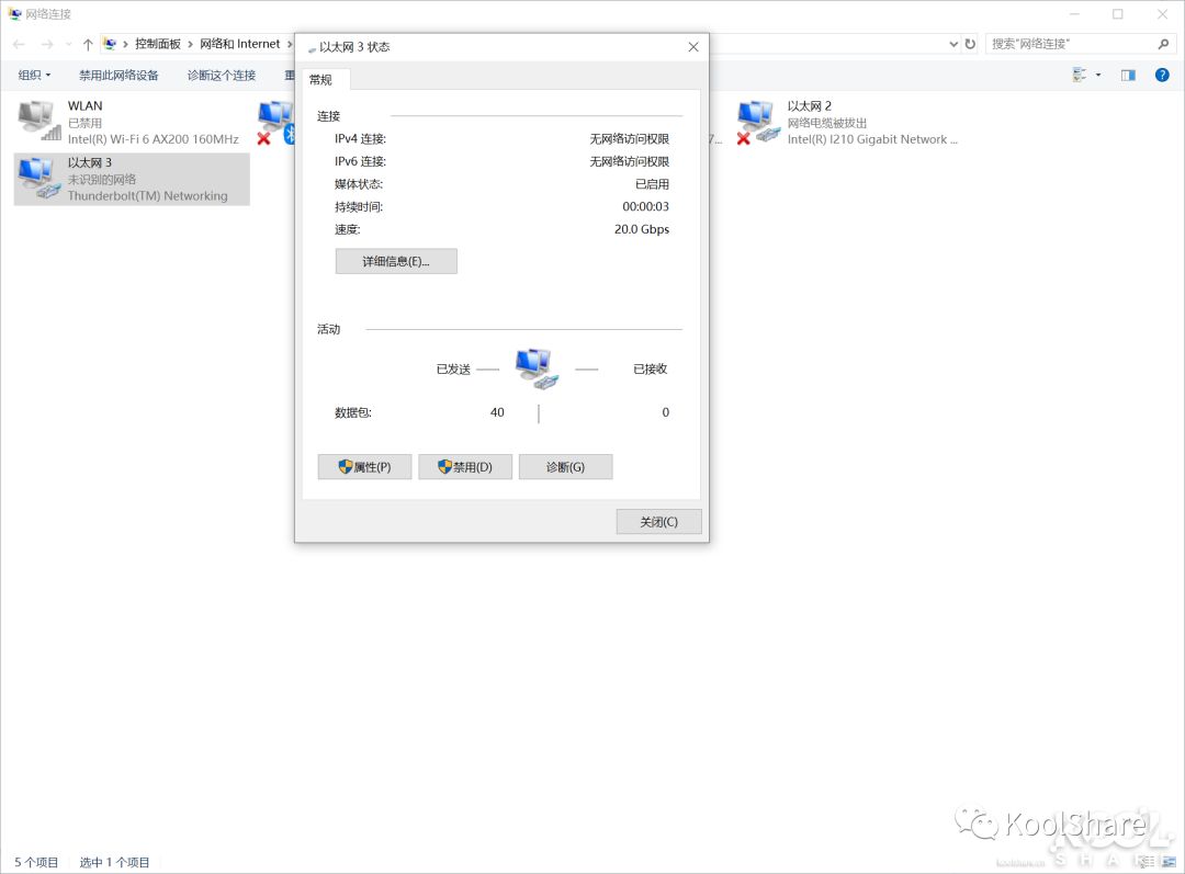 昊天電腦