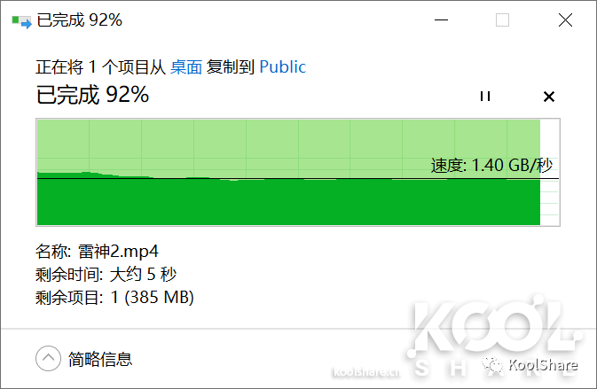昊天電腦