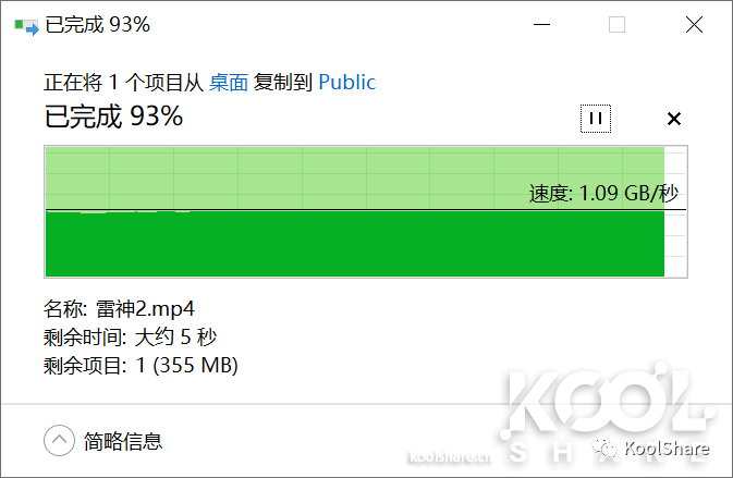 昊天電腦