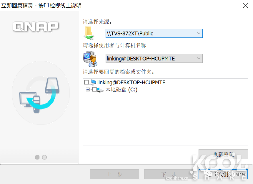 昊天電腦