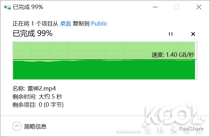 昊天電腦