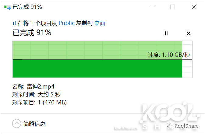昊天電腦