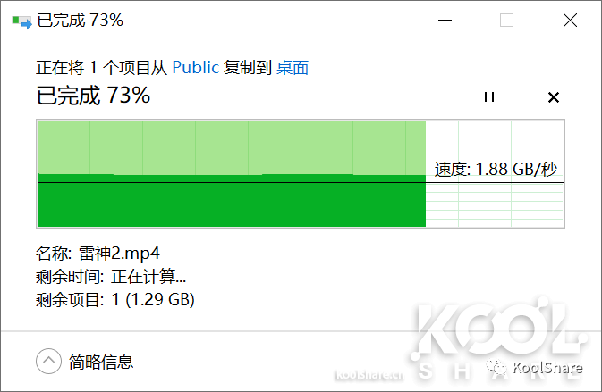 昊天電腦
