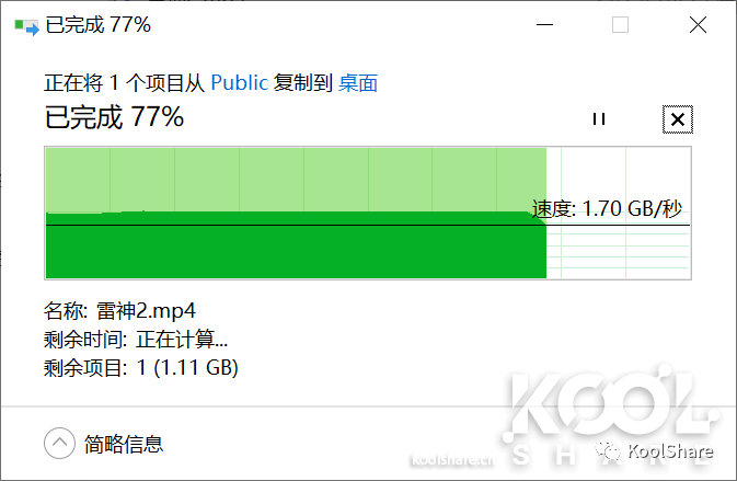 昊天電腦